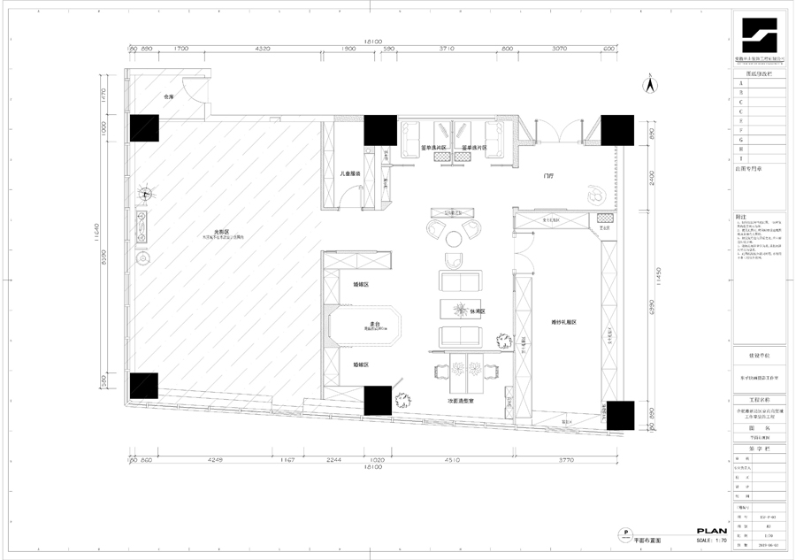 婚紗攝影店裝飾裝修設(shè)計(jì)(圖4)